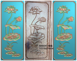 精雕图荷花竖板衣柜柱边板电脑雕刻浮雕