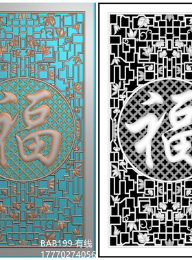 精雕图扫描图深雕古建寺庙s1040仿古牌坊s104051仿古牌坊