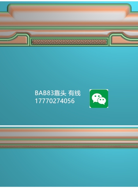 BAB83靠头有线精雕图jdp灰度图