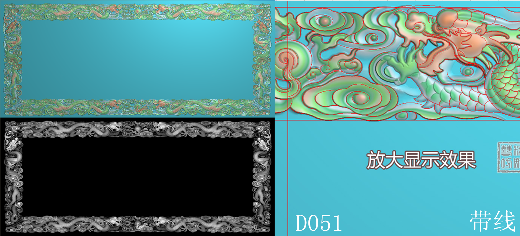彤宝精雕 龙框精雕图双龙外框浮雕图灰度图 龙匾外框 带线