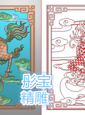 正方形麒麟精雕图 祥云镂空圆屏浮雕图 灰度图 麒麟43573