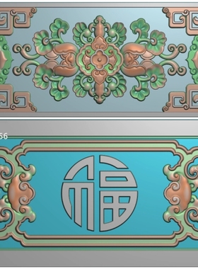 45122 古建雕刻洋花精雕图墓碑栏板横梁花边角线祥云蝙蝠福字镂空