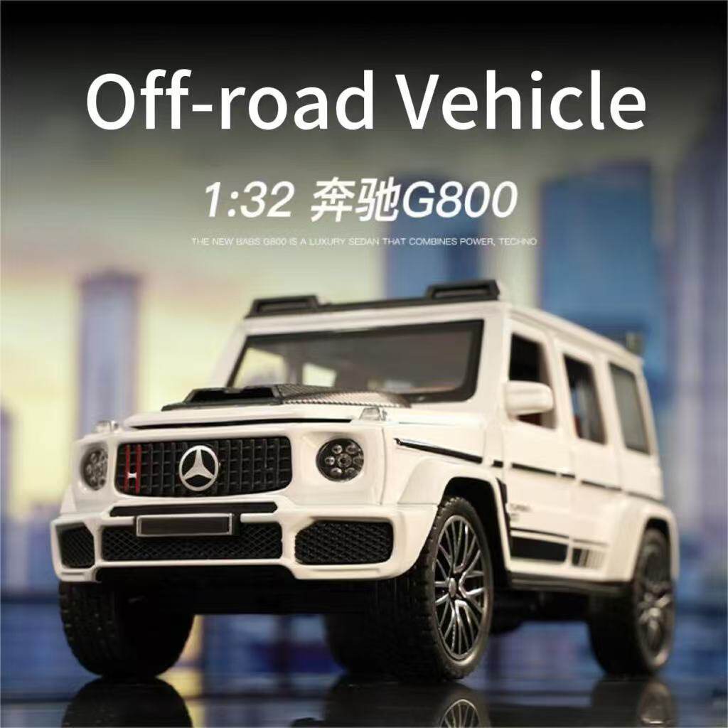 奔驰G800车模合金汽车模型仿真带星空顶玩具车男吉普车越野车摆件