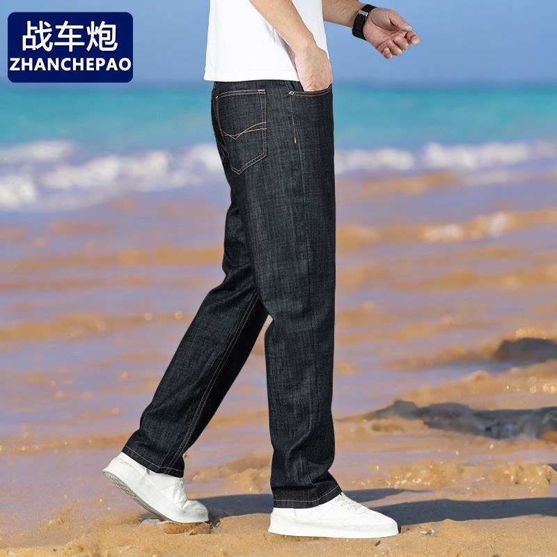 战车炮夏天冰丝超薄款牛仔裤男士牛仔裤