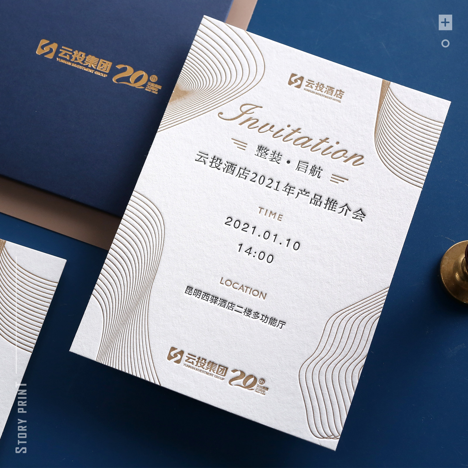 高端手工凸印商务请柬会议邀请函发布会地产烫金企业年会请帖定制