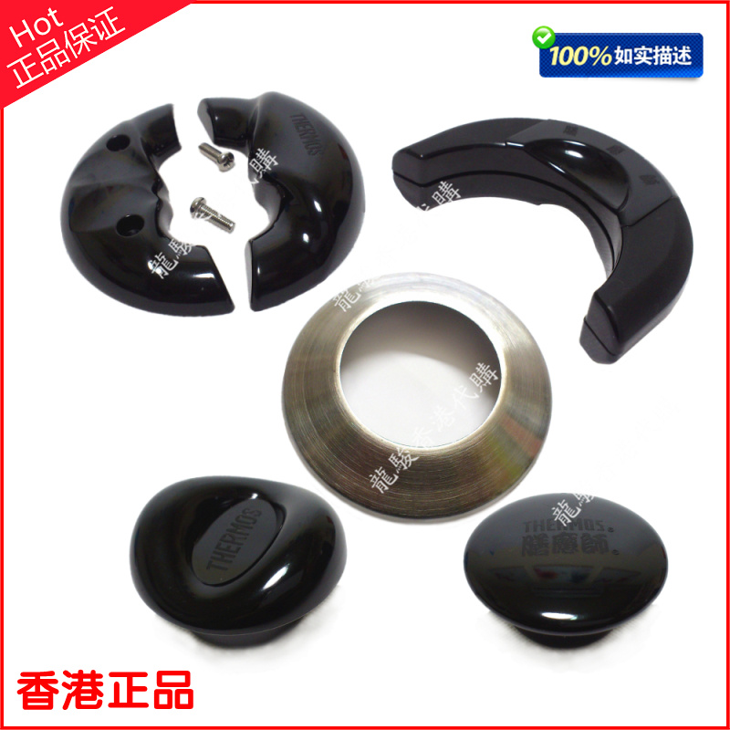 香港 膳魔師炒锅K22 WOA WON锅盖提手不锈钢垫片WK5锅耳 正品配件在类目 厨房/烹饪用具, 烹饪用具, 锅具/煲/烧水壶, 汤锅中 - 来自Buy2taobao.com提供专业的淘宝代购服务