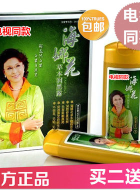 正品印度海娜花纯黑色染头发膏