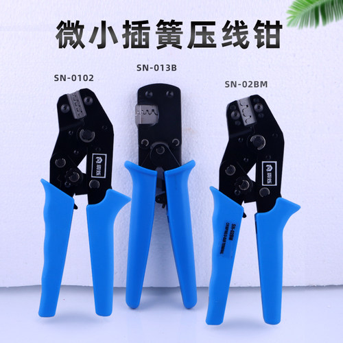 杜邦PH2.0XH2.54震烁端子压线钳