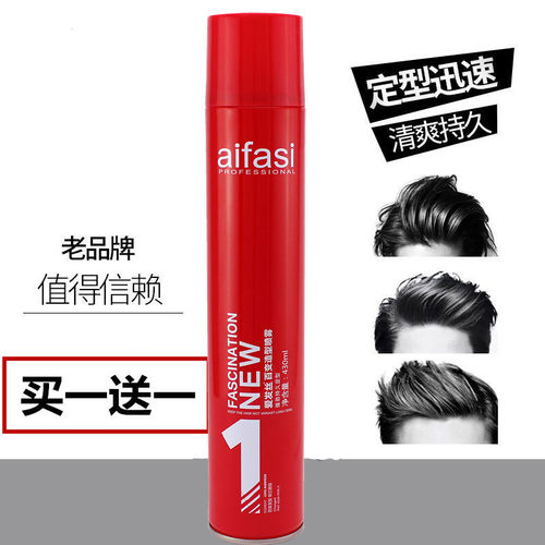 发胶保湿女士蓬松定型喷雾