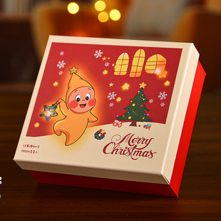 星星人礼物盒礼盒送男女生口红香水衣服包装盒空礼盒圣诞节礼品盒