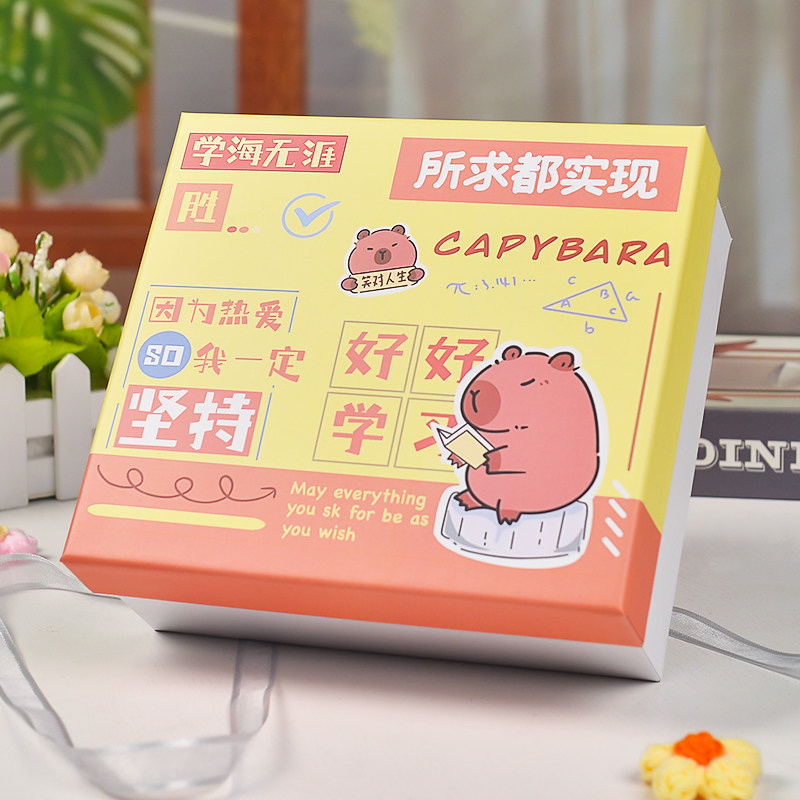 儿童节礼物盒空盒子送男生女孩子装零食玩具包装盒加油激励礼物盒