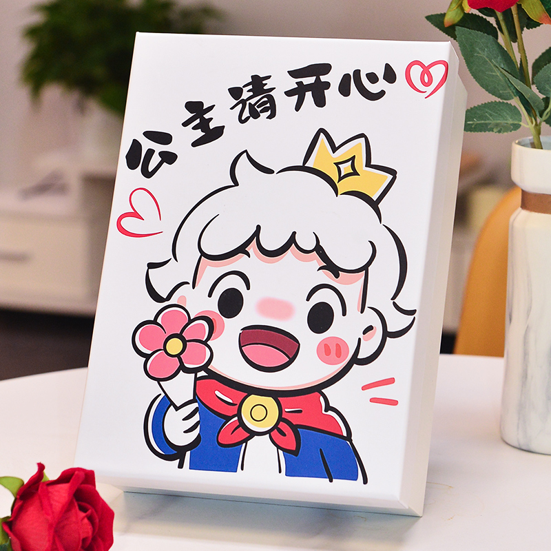 手绘插画简约卡通礼物盒