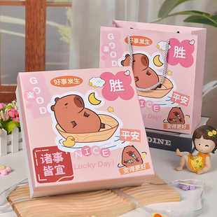 儿童节卡皮巴拉礼物盒空盒生日礼物盒男女孩玩具包装盒高颜值礼盒