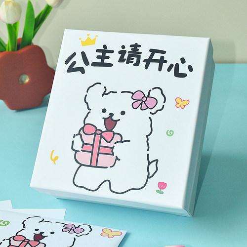 礼物盒女生日礼物盒空盒子精美礼品盒送女友男生朋友礼品盒包装盒