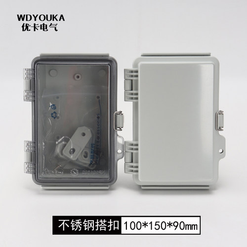 100*150*90不锈钢搭扣PC塑料合页防水盒透明翻盖接线盒IP67电源盒