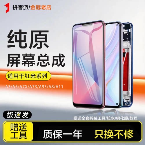 适用oppo a3屏幕总成A5手机a7x a83 a73内外a8 a93s触摸a11 a9x