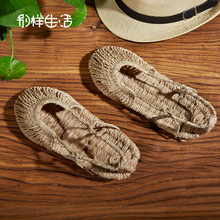 夏季系带个性复古凉鞋手工编织草鞋草编红军表演麻鞋草鞋全麻拖鞋