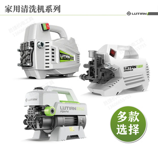 绿田蛟龙D4 D5PRO家用高压清洗机银狐F4洗车机手提式自动洗车神器