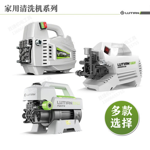 绿田感应电机220V低噪音