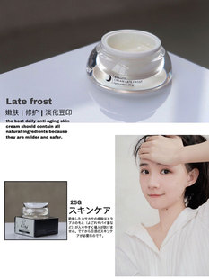 美小狐美人膏晚霜嫩肤紧致修复收毛孔祛痘养白弹性娃娃肌孕妇可用