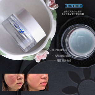 直接把脸盘活了!美小狐蓝铜胜肽面霜修红敏焕新皮屏障受损救烂脸