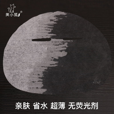 diy纯露非压缩超薄蚕丝纸膜