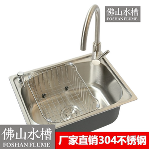 佛山水槽304双槽 厨房正品SUS不锈钢 洗菜盆大单盆 加厚加深水池