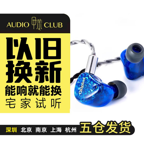 Oriolus 褐鹂平板圈铁入耳式HiFi音乐耳机耳塞 老人家音频