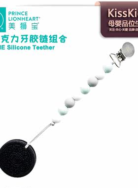 LoulouLOLLIPOP巧克力安抚牙胶