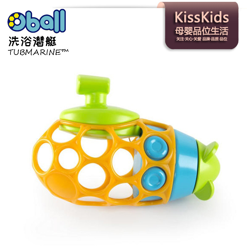美国Kids2 Oball奥波洗浴潜水艇婴幼儿牙胶洞洞软球沐浴洗澡玩具