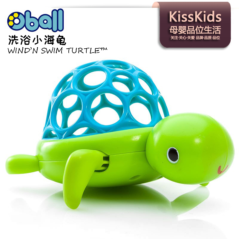 oball洗浴小海龟洞洞软球
