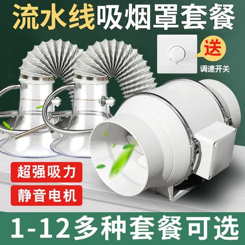 大功率静音焊锡吸烟机吸烟罩