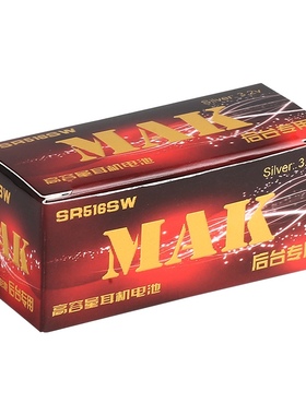 MAK高容量数字耳机电池 sr516sw CVK458 680 m22 007 V2耳机电子