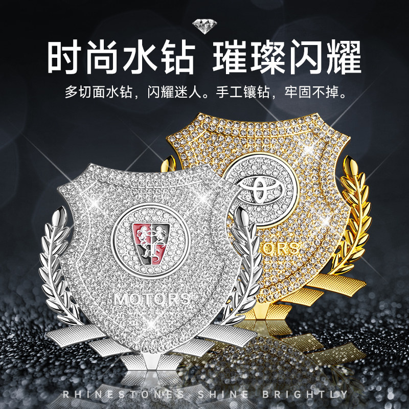 新款麦穗金属车贴个性VIP车标标贴汽车侧标3d立体改装车身贴装饰