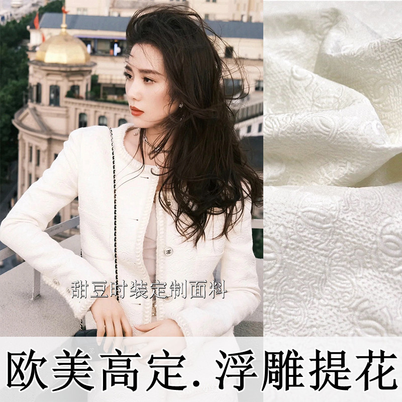 欧美优雅立体浮雕醋酸色织提花西装套装时装面料连衣裙子织锦暗纹