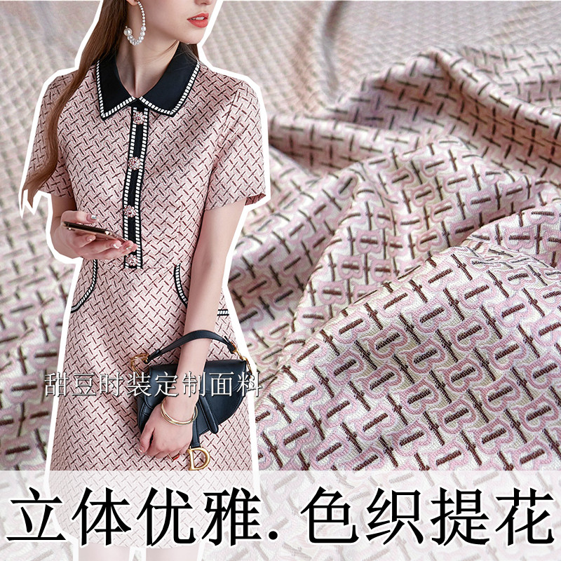 欧美优雅字母立体色织提花西装外套时装面料织锦风衣连衣裙布料