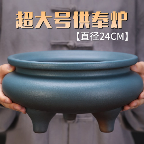 陶瓷香炉家用室内观音上香炉佛前佛具用品烧香炉插香炉供奉线 线
