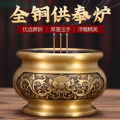 纯铜香炉家用室内供奉宣德炉线 线香炉供佛上香炉焚香炉大号烧香