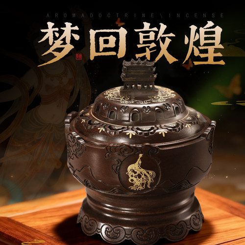 独特器型  东方风华  创意设计
