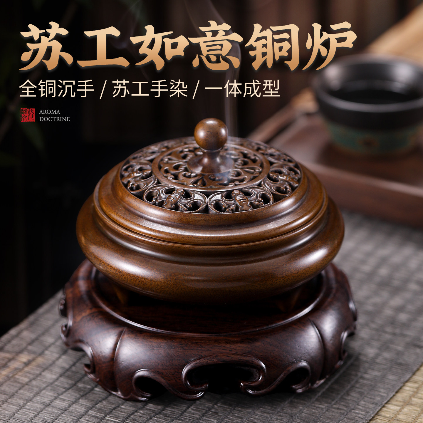 苏工纯铜香炉家用室内大号盘香炉沉香熏香炉檀香炉宣德炉茶道摆件,家居饰品,香薰炉,淘宝优惠券,粉丝福利购,淘宝优惠卷