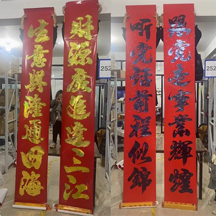 2026实长3米精品书法大对联企业别墅单位春联农村院子新年大门联