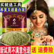天然染发粉纯植物染发剂指甲草花粉憨厚哥海娜粉新疆海纳官网正品