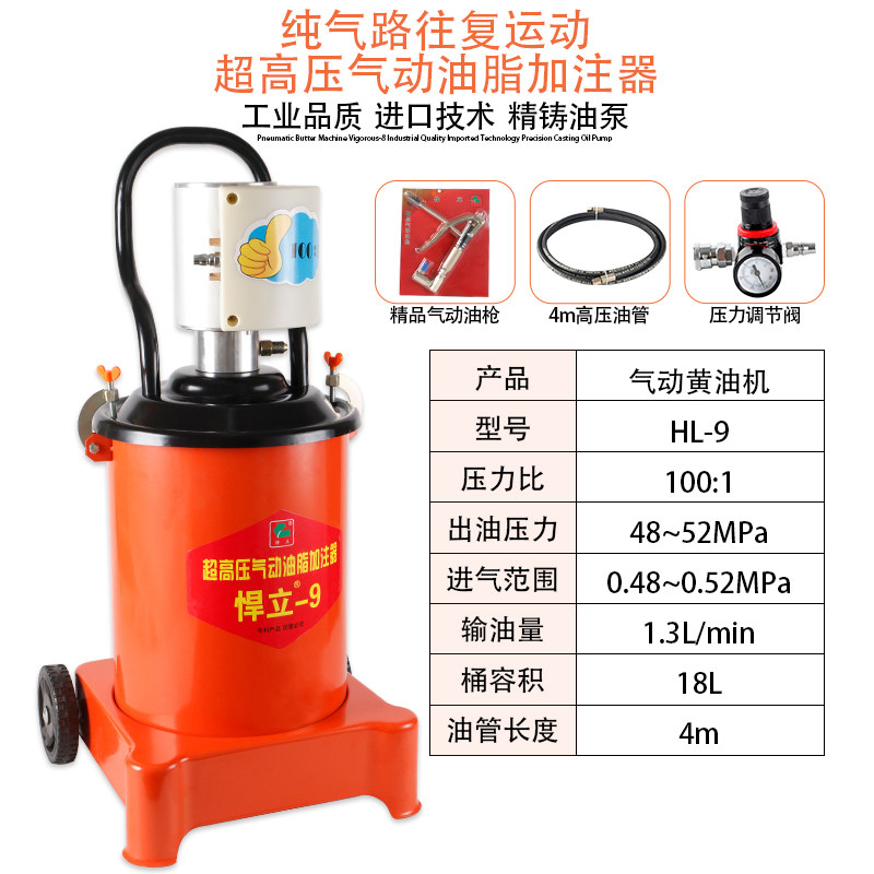 悍立气动黄油枪超高压力气动润滑脂枪注油泵移动式货车工程机械打图片