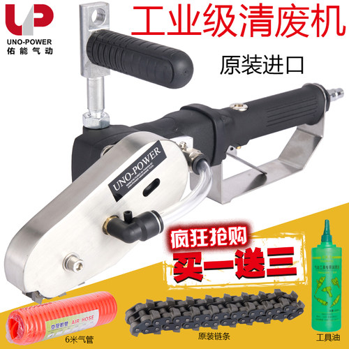 台湾佑能气动清废机扒纸机纸箱除废机打边机瓦楞纸排废机汽动包邮