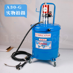 NAMA气动黄油枪气动打黄油机 A30-G 台湾气动黄油加注机30L大容量