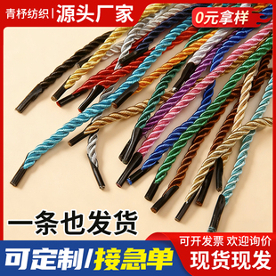 三股绳手提绳子礼品盒拎绳23456789cm包装袋捆扎绳蓝粉绿黄红咖色