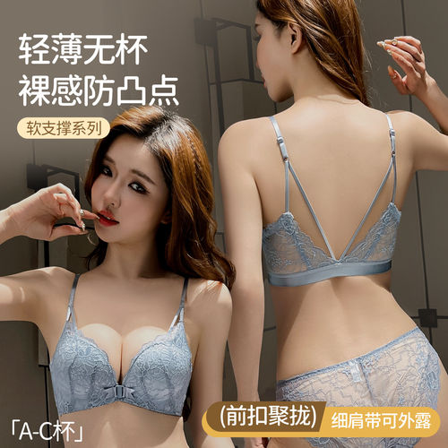 VALINGNSL性感美背内衣聚拢胸罩