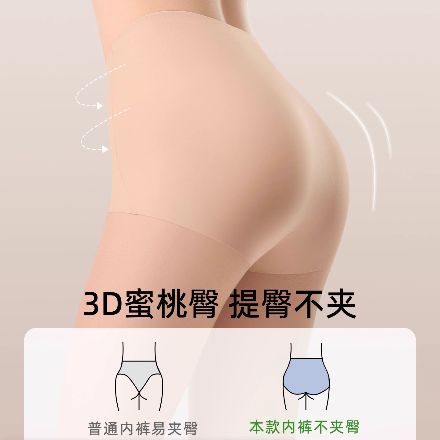 VALINGNSL绝美无痕高腰运动内裤