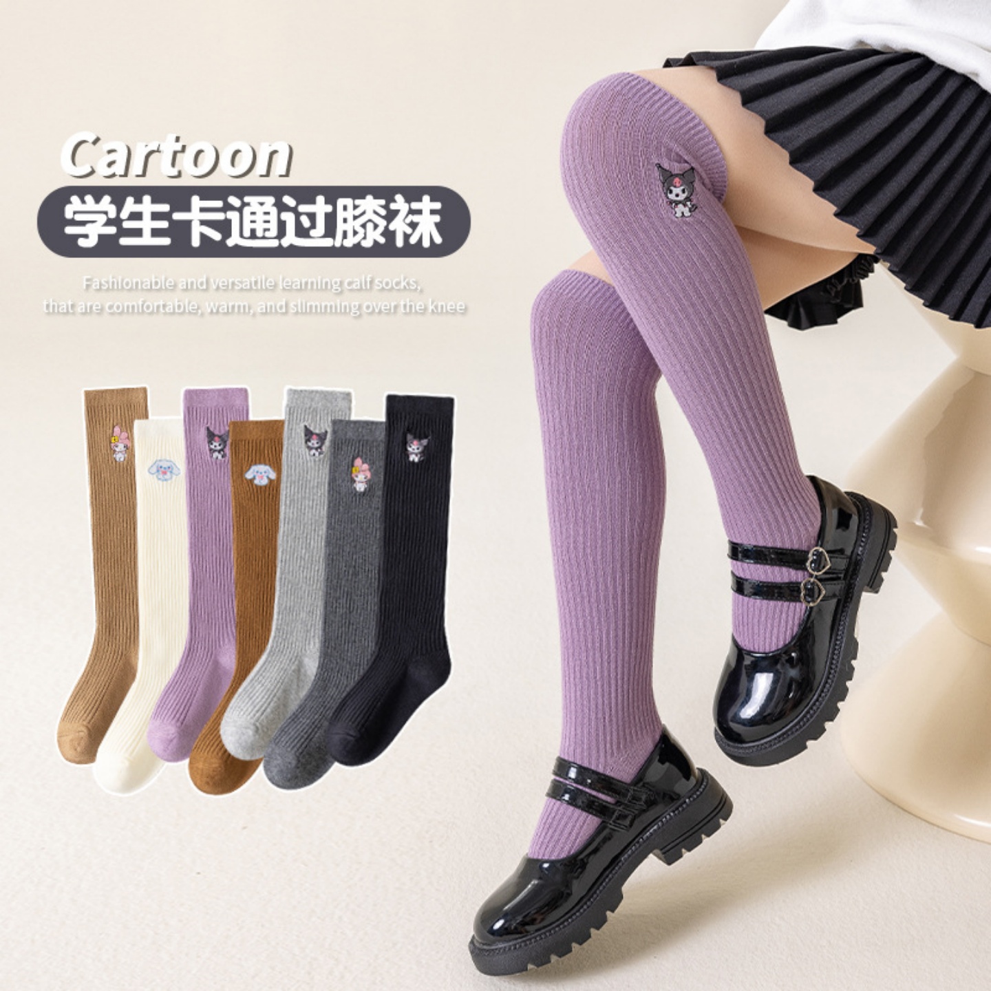 VALINGNSL女童卡通过膝小腿袜子