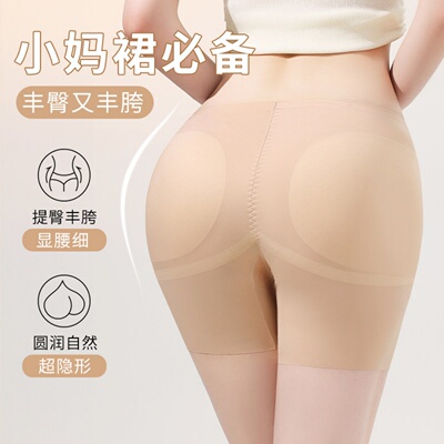 VALINGNSL连衣裙专用提臀收腹裤